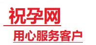 磐石捐卵试管助孕机构-代媽网